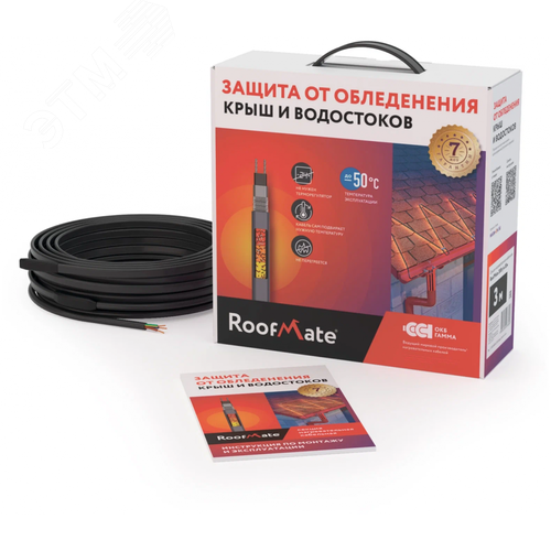 Секция нагревательная кабельная RoofMate 30Вт/м 25м (43050552000114) - ССТ