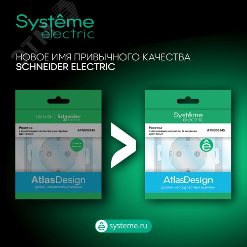 Розетка ATLASDESIGN TV оконечная 1DB механизм мокко - фото 3