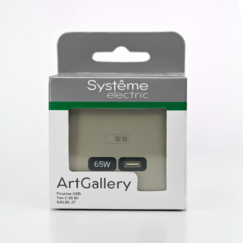 ARTGALLERY USB розетка тип-С 65Вт высокоскор.заряд. QC, PD, механизм, шампань - фото 11