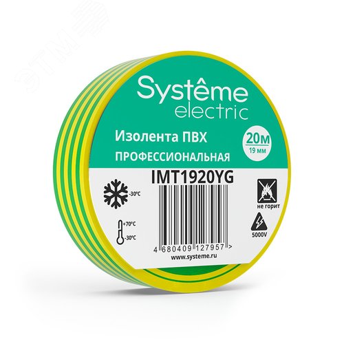 ИЗОЛЕНТА ПВХ MultiSet 19мм Х 20м ЖЁЛТО-ЗЕЛЁНАЯ - SE (Потенциал)