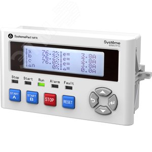 ТЕРМИНАЛ ПОЛЬЗОВАТЕЛЯ MFR580, МОНОХРОМНЫЙ - SE (Systeme)
