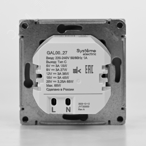 ARTGALLERY USB розетка тип-С 65Вт высокоскор.заряд. QC, PD, механизм, шампань - фото 9