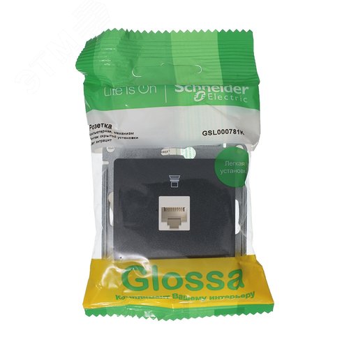 GLOSSA Розетка компьютерная RJ45 категория 5E антрацит в рамку - фото 5