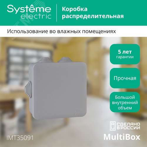 Коробка распределительная 100х100х50мм IP55 серая - фото 4