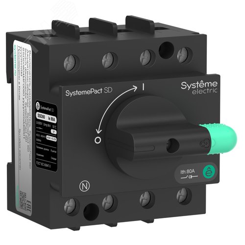 Выключатель-разъединитель SystemePact SD80 3P 16A - SE (Systeme)
