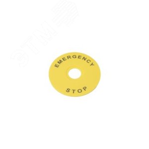 Маркировка для кнопки аварийного останова Emergency Stop D90 - SE (Systeme)