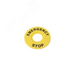 Маркировка для кнопки аварийного останова Emergency Stop D60 - SE (Systeme)