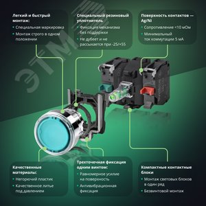 Кнопка SB4 в сборе модульная 22мм черная с возвратом металл 1НО - фото 3