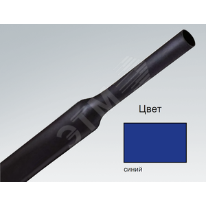 Трубка термоусаживаемая SR1F- 1/2 (12.7/6.4) синий бобина 100м - CellPack
