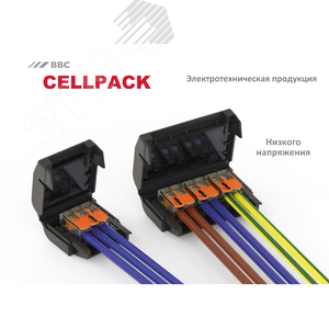 Муфта гелевая IPX8 для защиты соединительных клемм WAGO COMPACT 1х221-412 (в комплекте) EASY-PROTECT 112 - CellPack