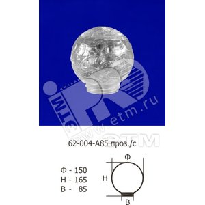 Стекло НББ-62-004-А 85 проз.стекло Зигзаг б/о (1005050004К) - Элетех