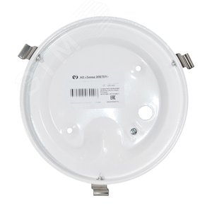 Светильник Нежность 250 НПБ 01-60-130 М15 матовый белый клипсы штамп металлик ИУ 5