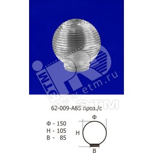 Стекло к НББ-62-009-А85 Кольца проз. - Элетех