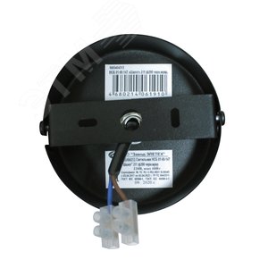 Светильник Шалот 211 ф200 черн.муар НСБ 01-60-147 Е27 ИУ 4