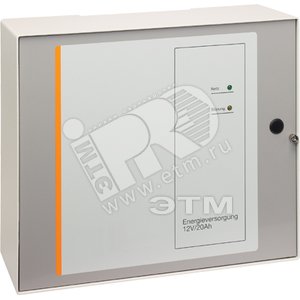Блок питания/зарядное устройство 12В/20Ач в корпусе ZG2 - Honeywell