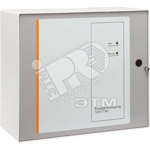 Блок питания/зарядное устройство 12В/17Ач в корпусе ZG2 - Honeywell