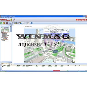 ПО WINMAG - лицензия СКУД - Honeywell