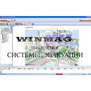 ПО WINMAG - лицензия системы эвак. вых - Honeywell