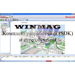 Комплект разработчика (SDK) для WINMAG и курс обучения - Honeywell