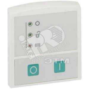Пульт управления IK2 без клавиатуры (22194) - Honeywell