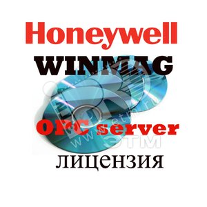ПО WINMAG - лицензия OPC-сервер - Honeywell