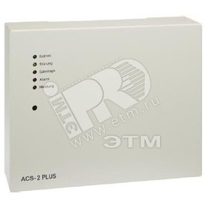 Контроллер ACS-2 plus 12В - Honeywell