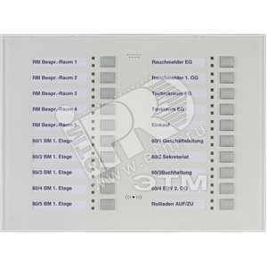 LED-клавиатура для MB-Secure - Honeywell
