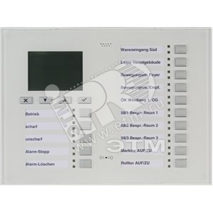 Клавиатура LED/LCD для МВ-Secure - Honeywell