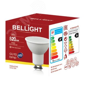 Лампа светодиодная LED 6Вт 3000K 520Лм GU10 - BELLIGHT