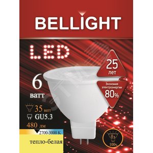 Лампа светодиодная LED MR16 220V/6W 3000K - BELLIGHT