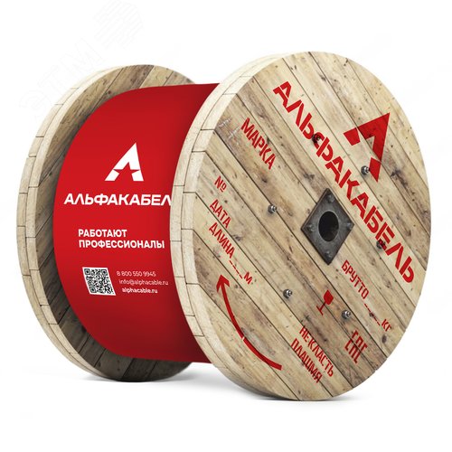 Кабель силовой ВВГнг(А)-LS 3х4-0.660 однопроволоч ный   ТРТС 2