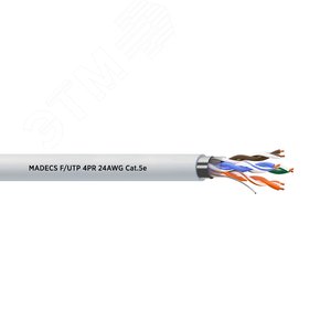 Витая пара F/UTP 4PR 24AWG Cat.5е экранированная(DCM Test Report) - ЕКС