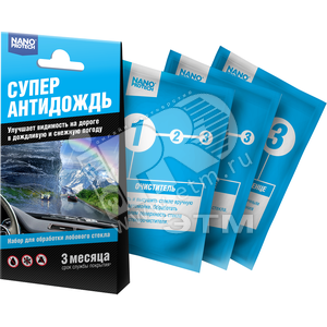 Набор салфеток супер Антидождь - Nanoprotech