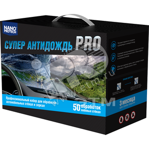 Набор Антидождь Профессионал (815) - Nanoprotech