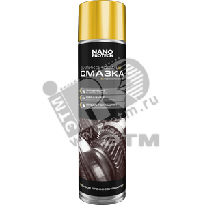 Аэрозоль смазка силиконовая 400мл - Nanoprotech