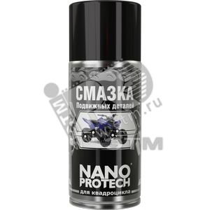 Аэрозоль смазка для подвижных деталей квадроцикла 210 мл. (11) - Nanoprotech