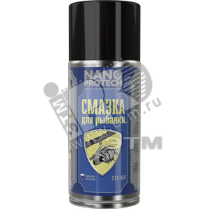 Аэрозоль смазка для рыбалки 210 мл. (515) - Nanoprotech