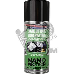 Аэрозоль защитный мотоциклов/скутеров/крадрациклов/велогибридов 210мл - Nanoprotech