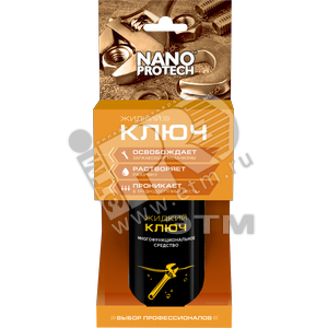 Аэрозоль жидкий ключ 210мл - Nanoprotech