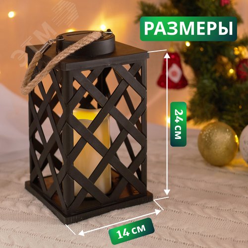 Фонарь декоративный на солнечной батарее 14х14х24 см, черный плетеный корпус, тёплый белый свечение - фото 5
