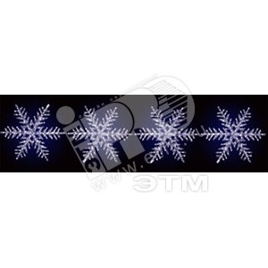Фигура светодиодная акриловая на каракасе 4 снежинки d80см 458LED IP65 понижающий трансформатор в комплекте (513-261) - NEON-NIGHT