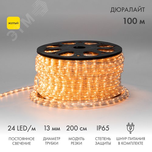 Дюралайт LED, постоянное свечение 2W - желтый Эконом 24 LED/м, 100 м - фото 2