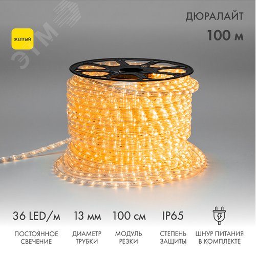 Дюралайт LED, постоянное свечение 2W - желтый, 36 LED/м, 100 м - фото 2