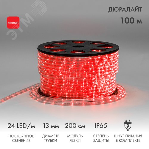 Дюралайт LED, постоянное свечение 2W - красный Эконом 24 LED/м, 100 м - фото 2