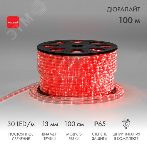 Дюралайт LED, постоянное свечение 2 W - красный, 30 LED/м, 100 м - фото 2