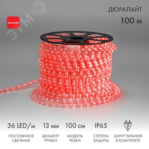 Дюралайт LED, постоянное свечение 2W - красный, 36 LED/м, 100 м - фото 2
