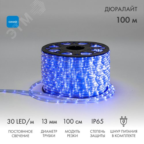 Дюралайт профессиональная светодиодный постоянное свечение (2W) cиний 220В (бухта 100м) - фото 2