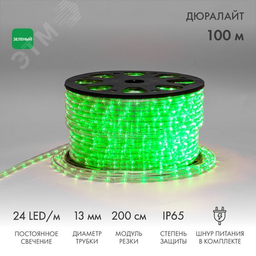 Дюралайт LED, постоянное свечение 2W - зеленый Эконом 24 LED/м, 100 м - фото 2