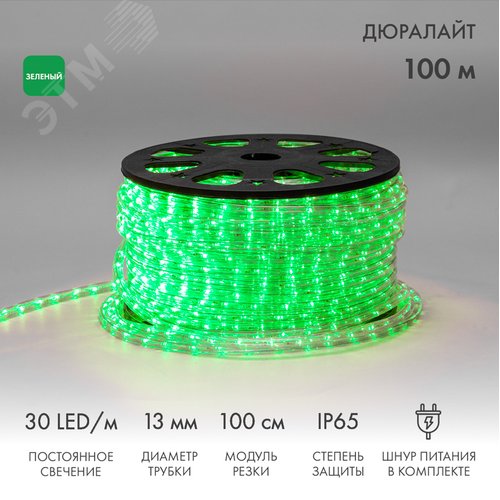 Дюралайт LED, постоянное свечение 2W - зеленый, 30 LED/м, 100 м - фото 2
