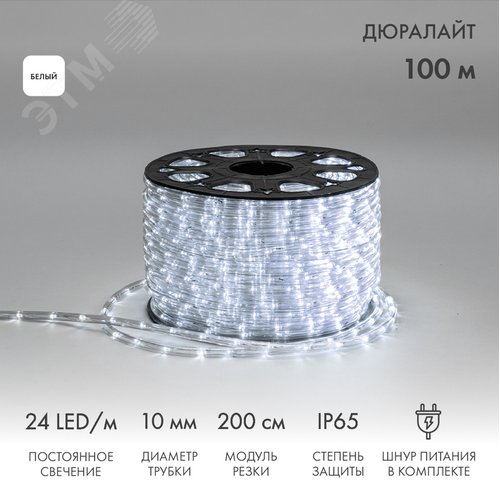 Дюралайт LED, постоянное свечение 2 W - белый, 24 LED/м 10 мм, 100 м - фото 2